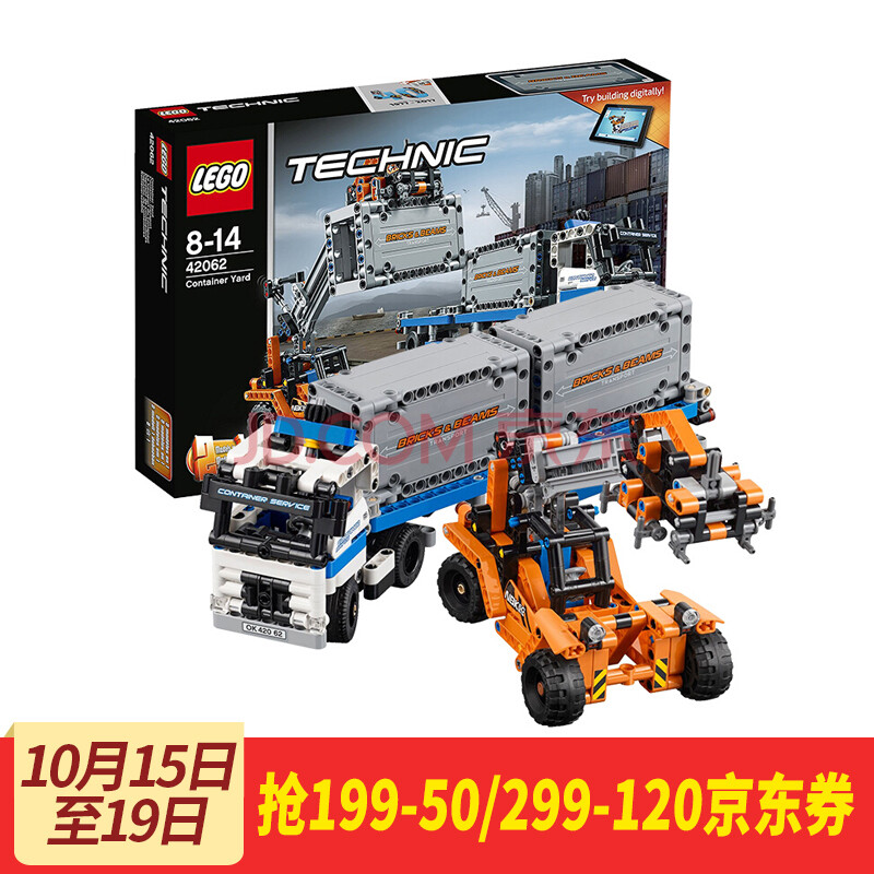 乐高(lego)积木 机械组technic集装箱工程车组合8-14岁 42062 儿童