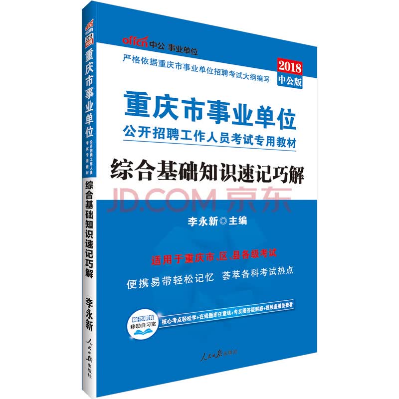 重庆制冷维修招聘_重庆美的空调维修招聘_制冷维修 招聘