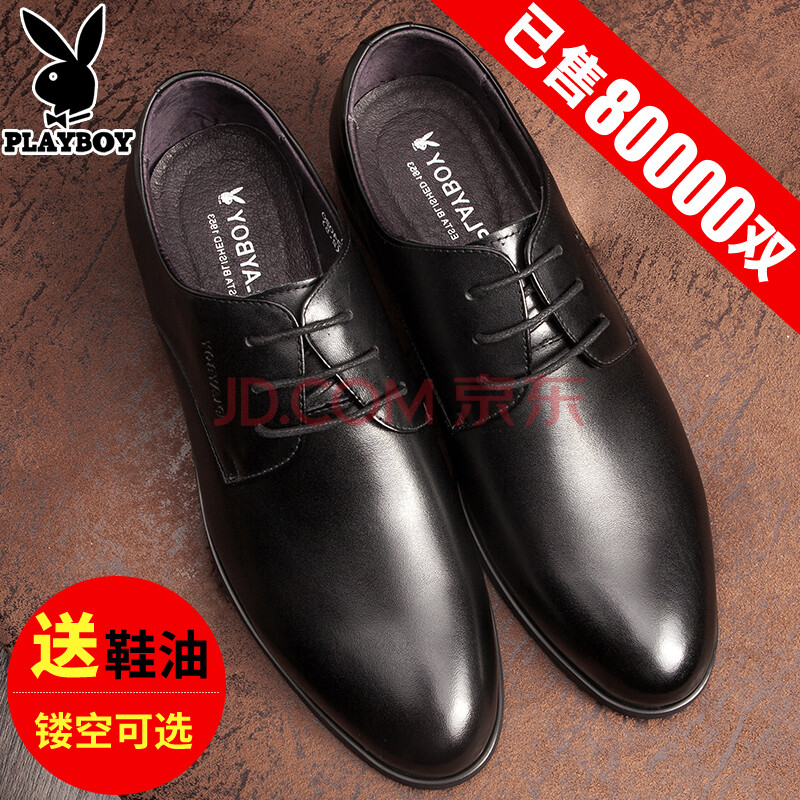 »¨»¨¹«×Ó£¨PLAYBOY£© ÄÐЬÇ^ϵ´øÆ¤Ð¬ÄÐÕæÆ¤¼âÍ·ÄÐÊ¿ÉÌÎñÕýװƤЬ×Ó ÄÐ ºÚÉ«608095 42±È¹úÄÚÆ¤Ð¬Æ«´óÒ»Âë