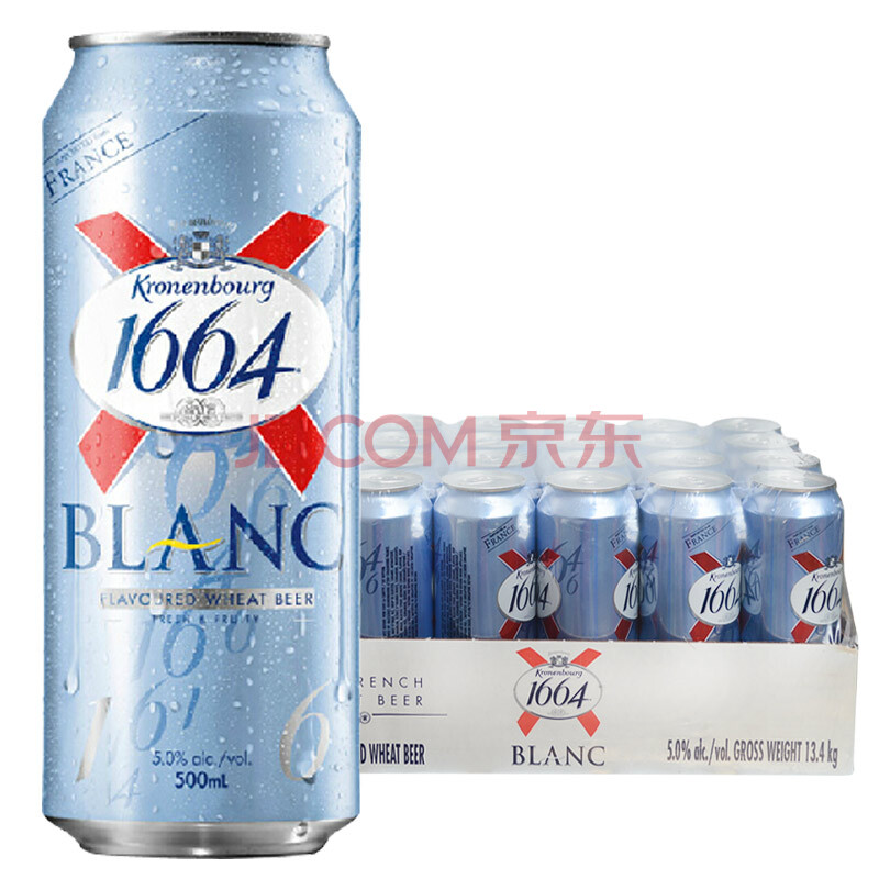 法国进口啤酒 凯旋1664啤酒 纯麦白啤酒500ml*24听