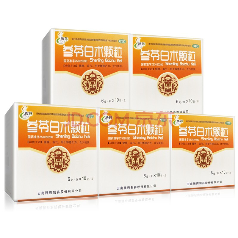 腾药 参苓白术颗粒 6g*10袋 健脾 益气 用于体倦乏力 食少便溏 五盒装