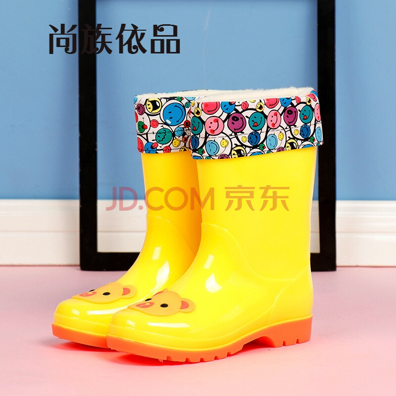 ÉÐ×åÒÀÆ· ´ºÇï3-9Ëê¶ùͯÓêЬ´óͯ·À»¬¸ßͲˮЬ¼ÓÈÞÓêÑ¥ÖÐͯ·À»¬½ºÐ¬ »ÆÉ«-¼ÓÈ޿ɲð 32Âë/ÄÚ³¤20cm