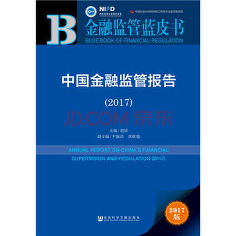 金融电子商务参考文献国际商务专业必读的书籍