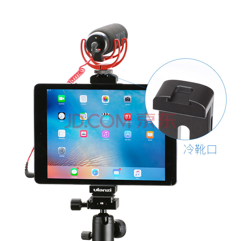 ½ðÊôƽ°å¼Ð iPadϵÁÐpro ƽ°åÖ±²¥Èý½ÅÖ§¼Ü´óºÅ¹Ì¶¨¼Ð×Ó ºÚÉ«