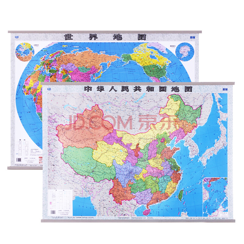 【通用版】中国地图 世界地图 防水哑光膜 1.1米*0.8米