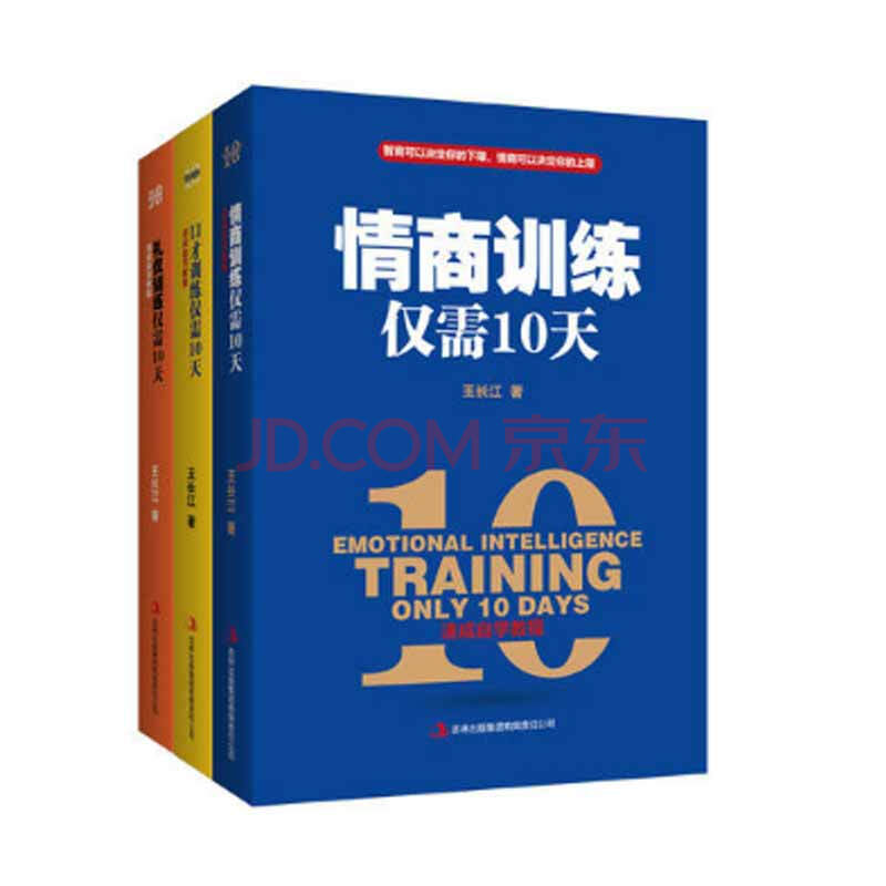 ÇéÉÌѵÁ·½öÐè10Ìì+ÀñÒÇѵÁ·½öÐè10Ìì+¿Ú²ÅѵÁ·½öÐè10Ìì