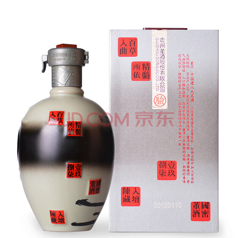 董酒1987年份国密 59度500ml 董香型白酒