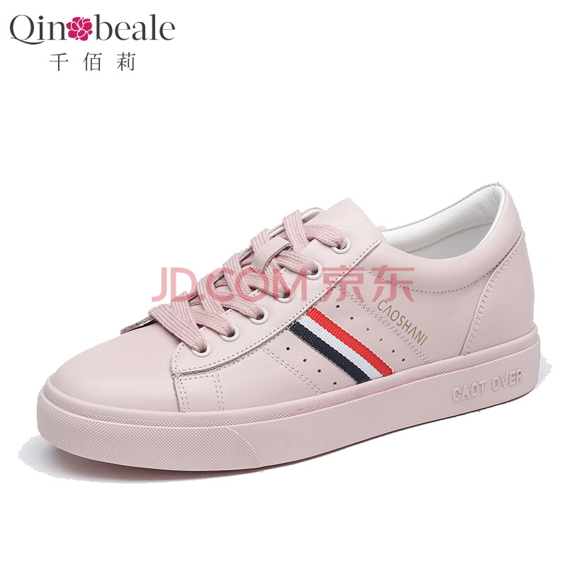 ǧ°ÛÀò Qin&beale С°×ЬŮԲͷƽµ×Ьƴɫϵ´ø°åÐ¬ÊæÊÊţƤÐÝÏÐЬ×Ó 139D0010·ÛÉ« 35