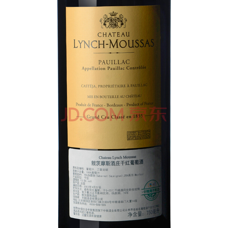 法国原瓶进口红酒 1855列级名庄 靓茨摩酒庄(chateau lynch-moussas)