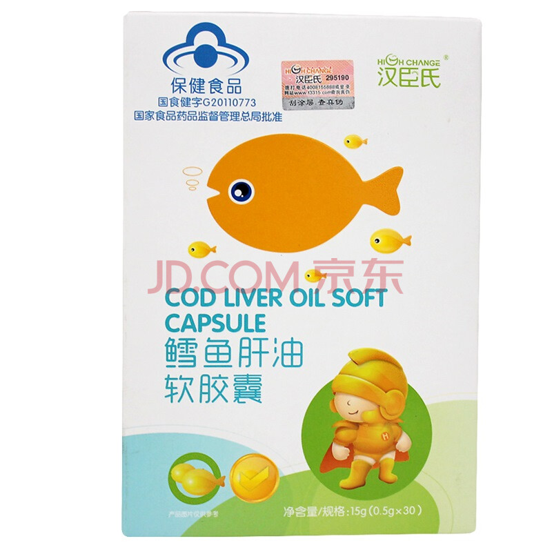 汉臣氏 鳕鱼肝油软胶囊15g(0.5g*30粒)