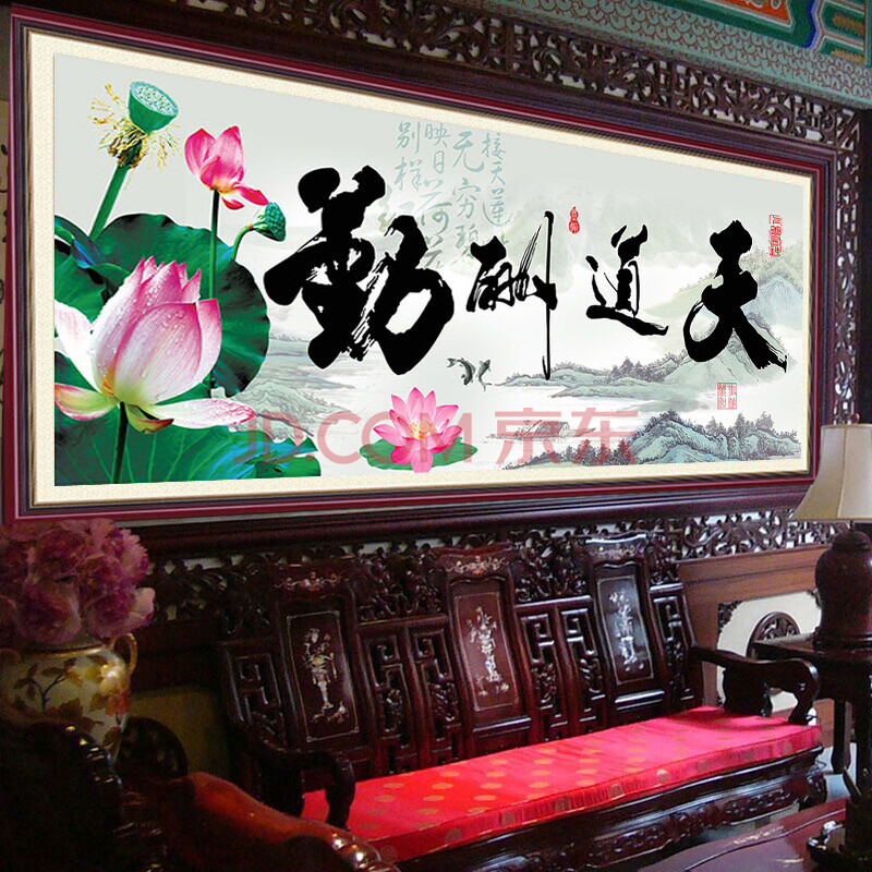 粘贴画十字绣励志