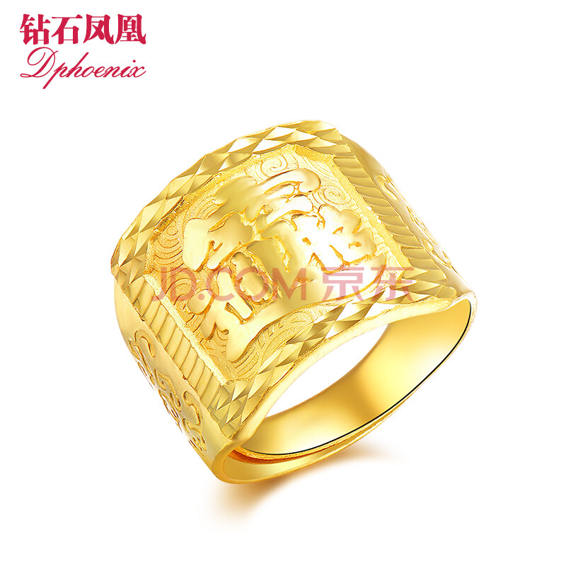 在中国黄金买的钻石戒指, 我在中国黄金买的钻