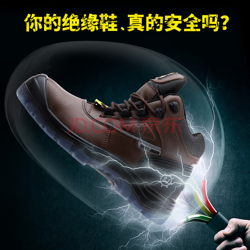 ±ÈÀûʱ½ø¿Ú°°¬kÒËSafetyJogger PLUTO18KVµç¹¤ÕæÆ¤¾øÔµÐ¬·À»¬¹¤×÷Ь רɫ 41