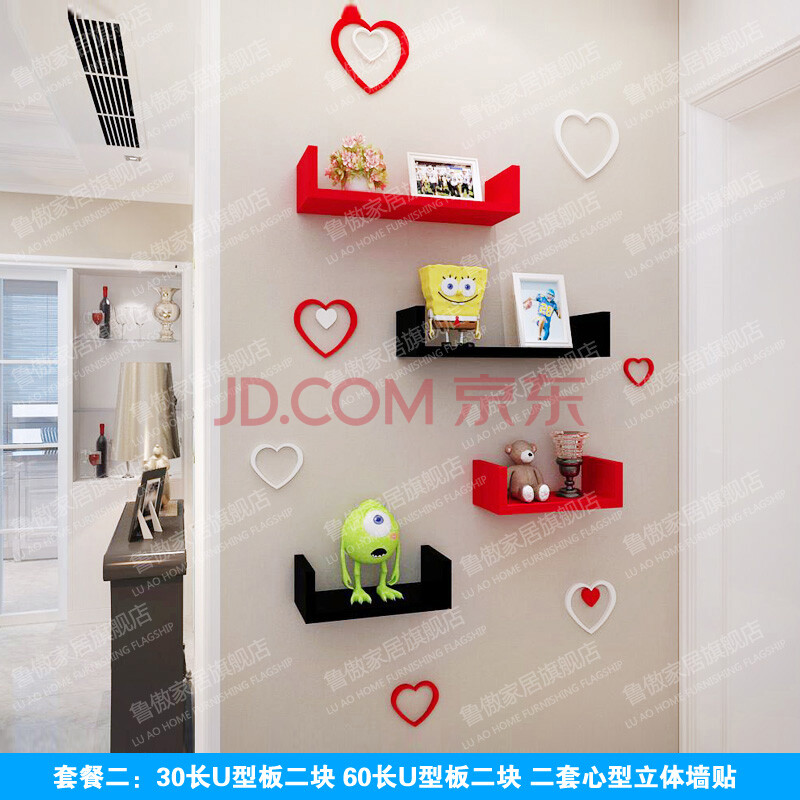 敞翔居 u型 墙上置物架 墙面搁架隔板墙体创意格子搁板挂墙影视墙装饰