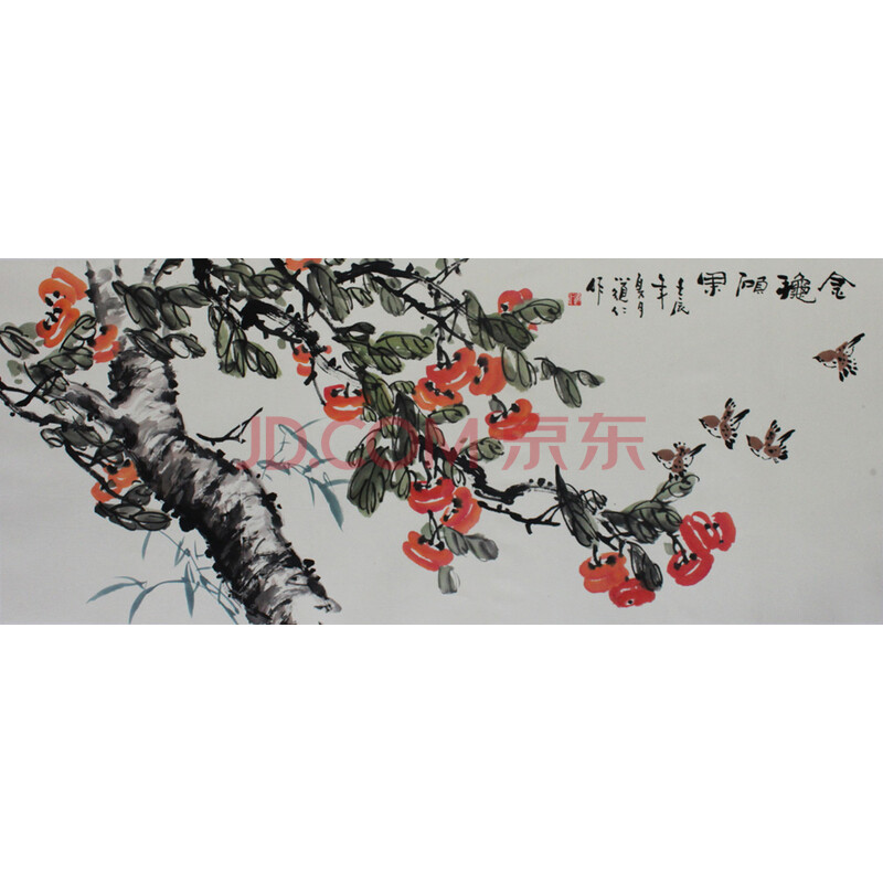 金秋硕果实木双人床小组,金秋硕果实木双人床