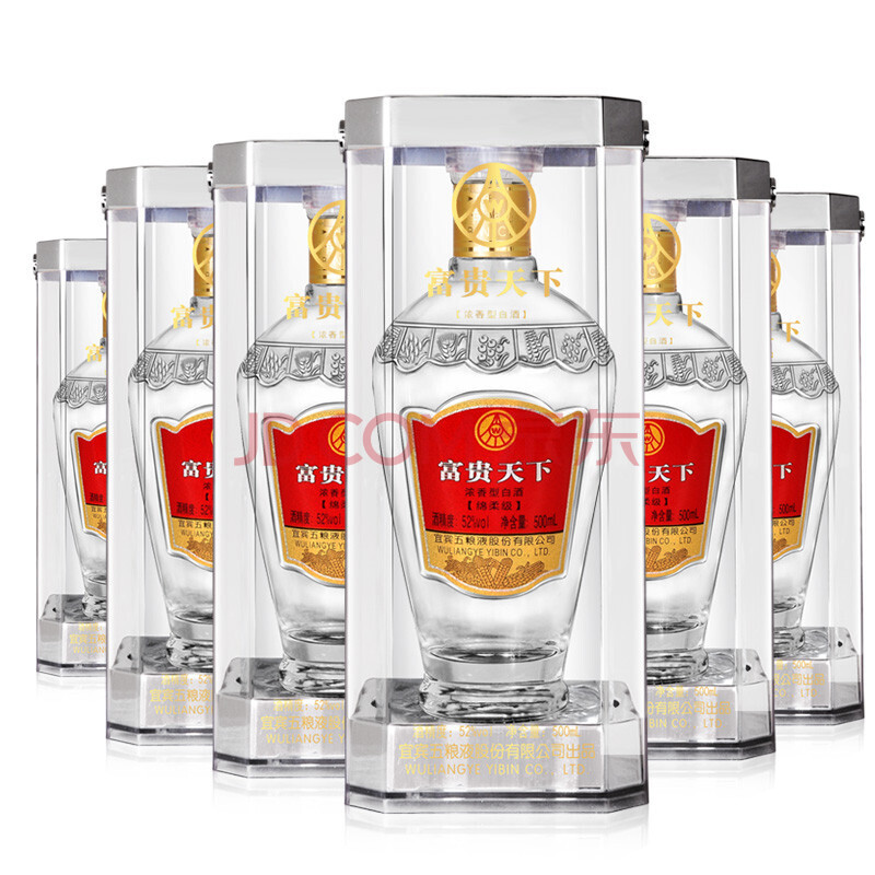 五粮液(WULIANGYE) 股份公司 富贵天下 绵柔级 52度 500ml*6瓶 整箱装