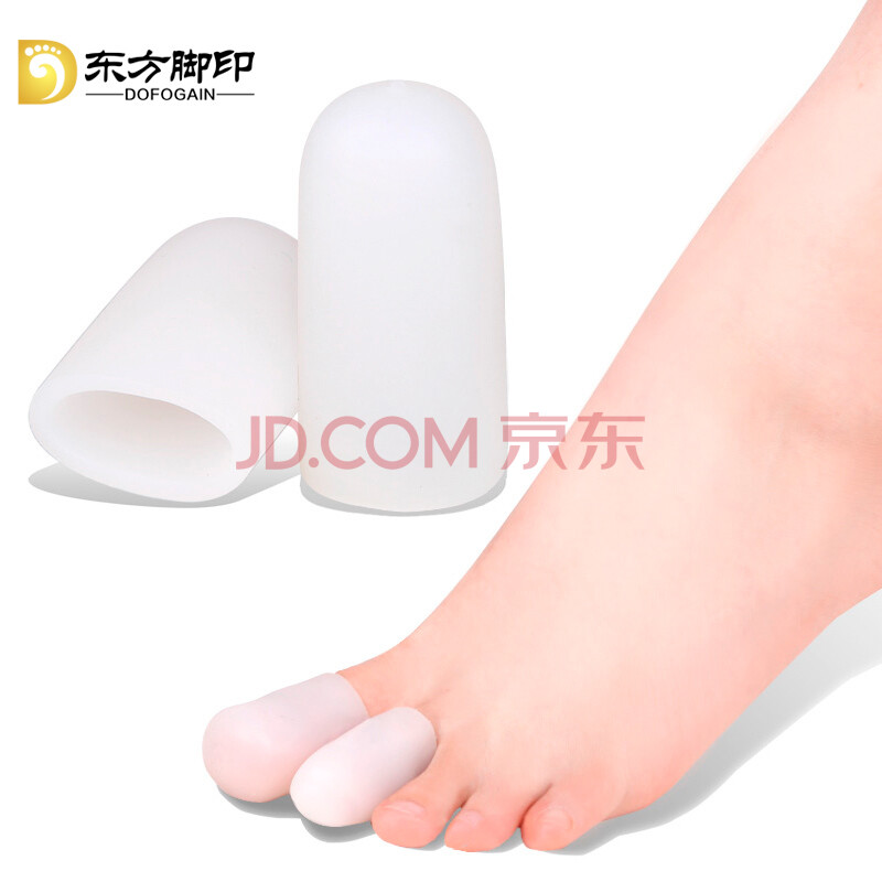 東方腳印 硅膠腳趾防護套疼痛護理防磨擦運動柔軟高彈鞋墊 大號
