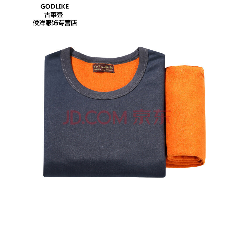古莱登GODLIKE-保暖内衣套装男秋冬季修身纯色保暖加绒加厚秋衣秋裤青年圆领内衣套装 黑色 3XL