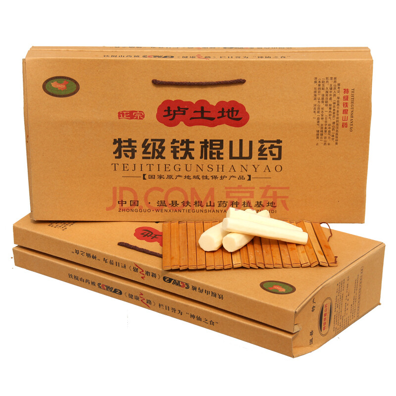 ²¹ÓÕ 5kg Ìú¹÷ɽҩÀñºÐ ÐÂÏÊÊß²Ë ºÓÄϽ¹×÷ÎÂÏØÍÁÌØ²úÌú¹÷ɽҩ»´É½Ò©Ìú¸Ë»³É½Ò© ÛäÍÁÌú¹÷ɽҩ£¨50CM£©¡¾¾¼Ãʵ»Ý¿î¡¿ Ìú¹÷ɽҩ
