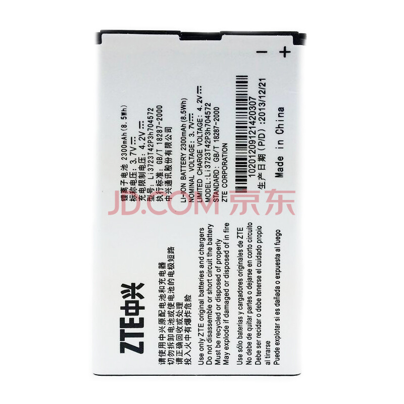 ÖÐÐË£¨ZTE£© MF90G ÁªÍ¨Òƶ¯µçÐÅÈýÍø4gÎÞÏß·ÓÉÆ÷wifi³µÔرãЯMIFI MF90GÅä¼þ-µ¥µç³ØÒ»¿é-²»º¬Ö÷»ú
