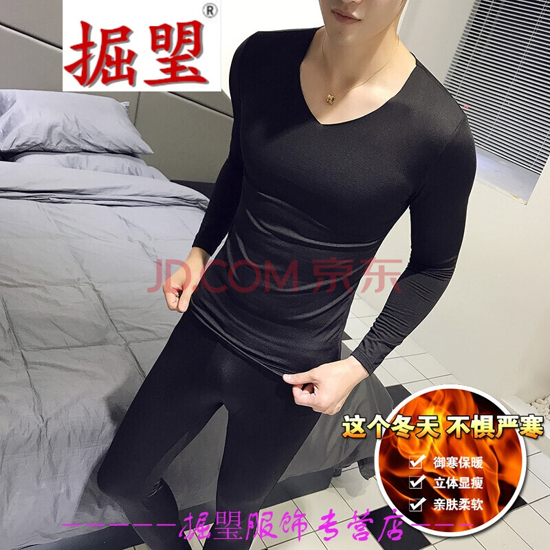 年底促销很好看的冬季男士无痕加绒轻薄保暖内衣修身弹力秋衣秋裤紧贴身套装男衣服 黑色 4XL