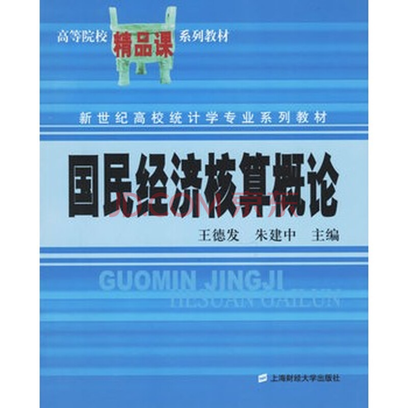 中国银行收入证明模板_中国国民经济总收入