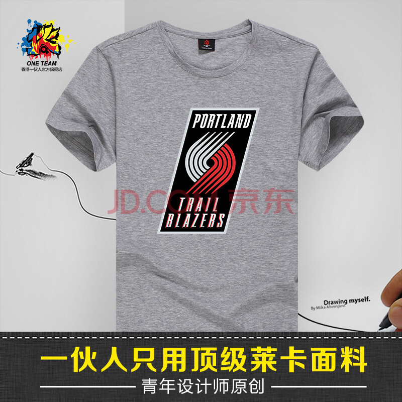 不同品牌一体的键盘和鼠标连接教程