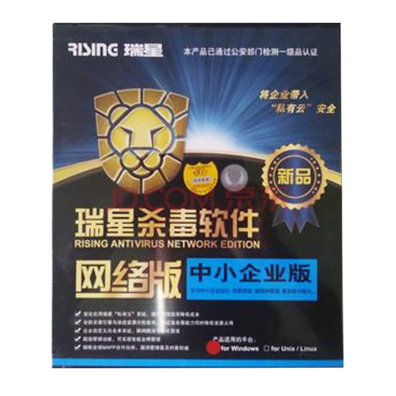q币刷刷器手机版免费_免费杀毒软件服务器版_百度手机卫士杀毒器历史版