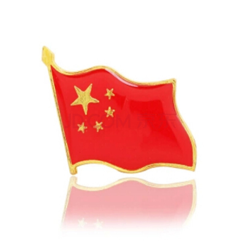 党徽徽章 共产党党徽 旗型党徽胸章带字党徽中国少先队章 中国共和国