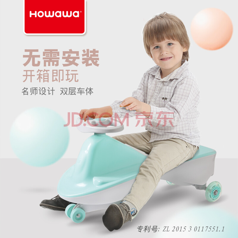 ¡¾³§¼ÒÖ±·¢¡¿howawa¶ùͯŤŤ³µÉÁ¹â¾²ÒôÂÖÒ¡Ò¡³µÁïÁï³µÓ¤¶ùÍæ¾ß³µ±¦±¦»¬ÐÐÓÆÓÆÐ¡º¢³µæ¤æ¤³µ¶ùͯ»¬Ðгµ dzÀ¶É« ËÍÇ£ÒýÉþ Ãâ°²×°