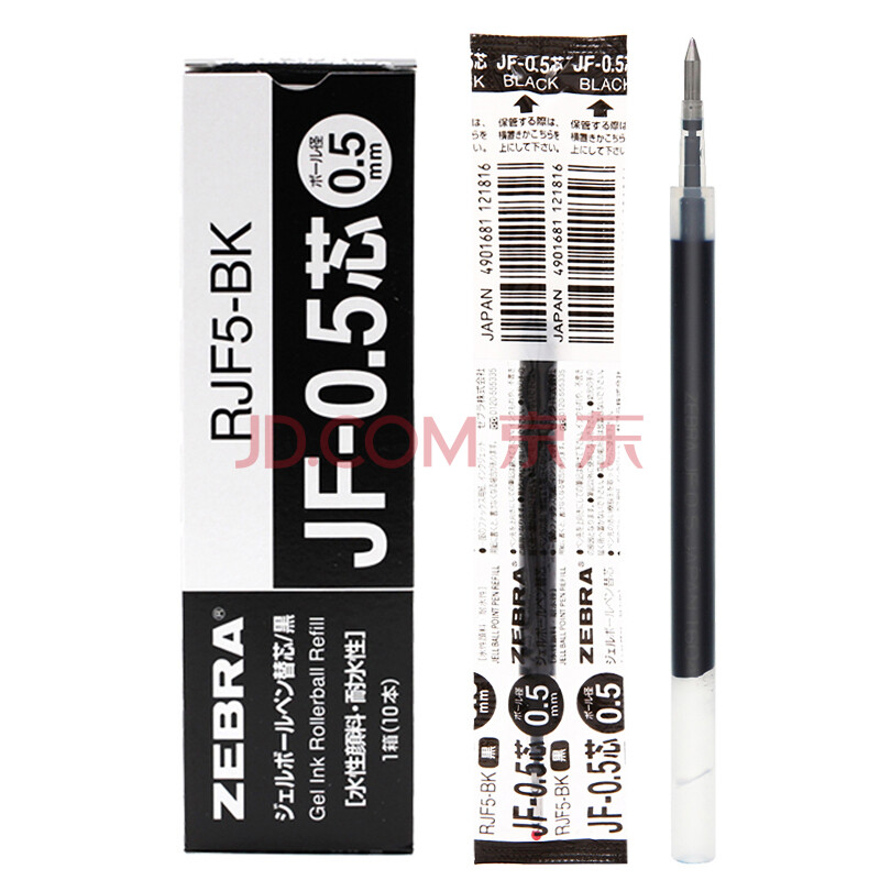 日本zebra斑马JF-0.5mm按动中性笔芯替芯 适用于JJZ15/JJ2/JJ9 黑色0.5mm 10支装