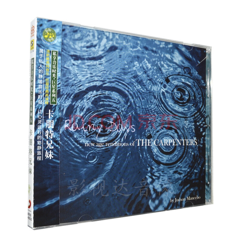 ·巨星系列五:<em>卡朋特兄妹</em>