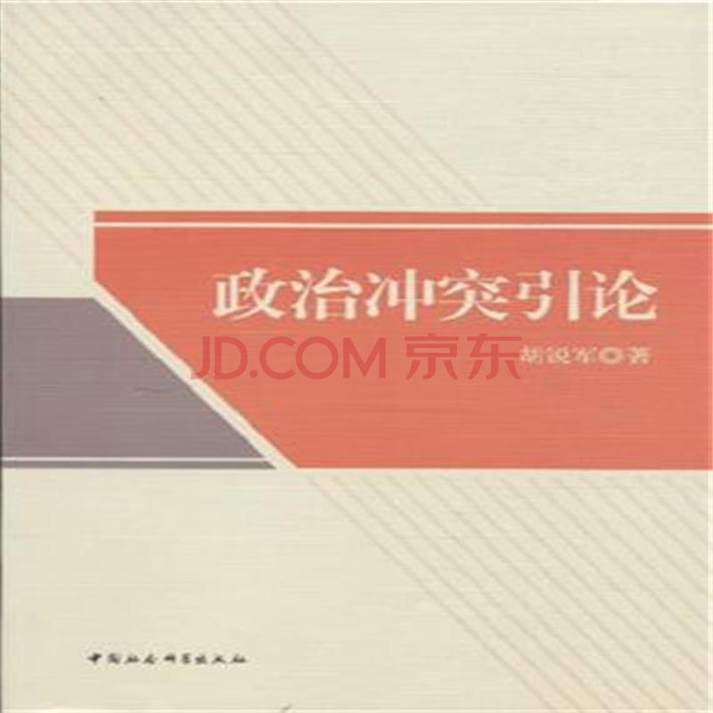 帮助中心 退/换货政策: 退货原则:北发图书网承诺,自商品发出之日起(以发货单日期为准)15日内(原版图书自发出之日起7日内),如商品及包装保持北发图书网出售时原状且配件齐全,我们将提供全款退货的服务; 换货原则:自商品发出之日起(以发货单日期为准)30日内(原版图书自发出之日起7日内),如出现质量问题,且商品及包装保持出售时原状且配件齐全,我们将提供换货服务。 注意事项: 1.