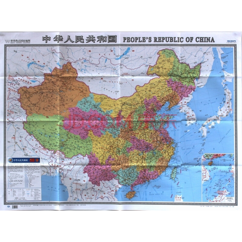 2016中国地图1.17米x0.86米行政区划港口机场交通线旅游景点大学标注