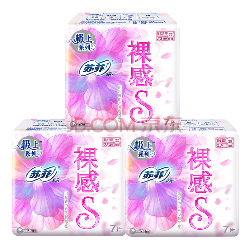 苏菲 极上系列卫生巾 裸感日用s型棉柔 7片*3包 230mm