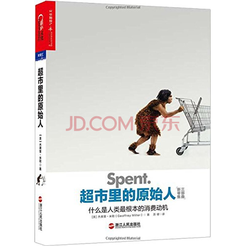 正版现货新零售时代三部曲不可消失的门店、屏