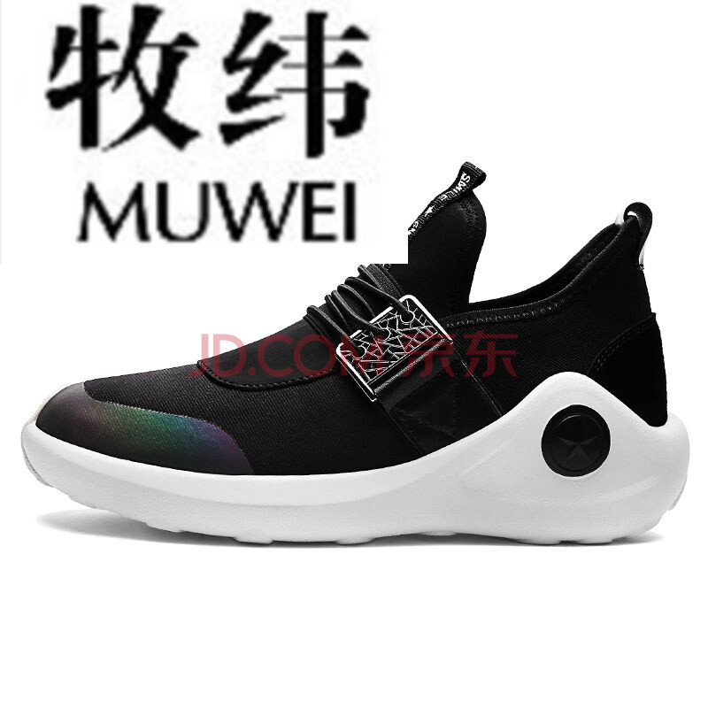 ÖÐѧÉúÔ˶¯Ð¬×ÓÄк«°æ°Ù´î³±Çï¼¾ulzzang2018пîÔË޷粨Ь ºÚ°× 41