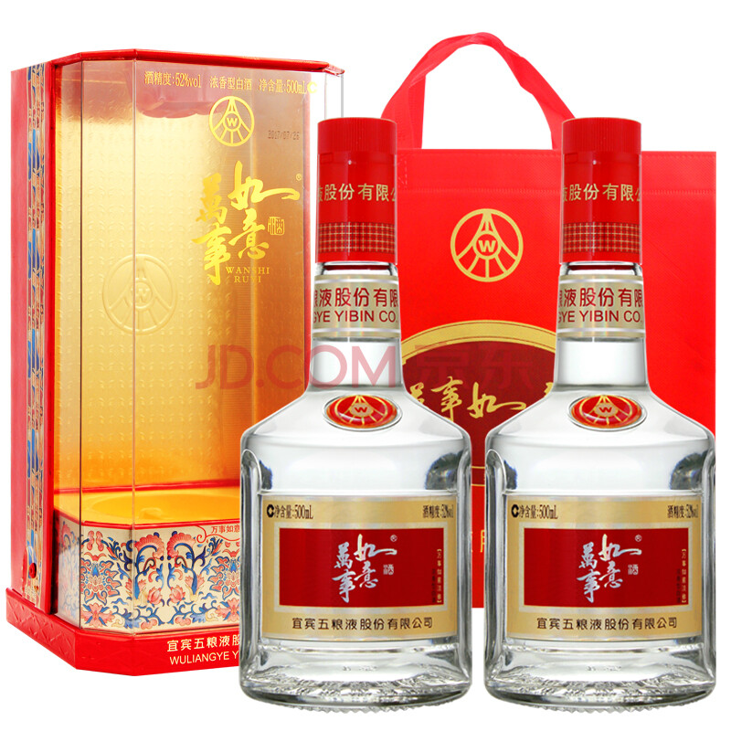 五糧液股份52度萬事如意白酒濃香型禮盒裝 淡雅500mL*2瓶裝