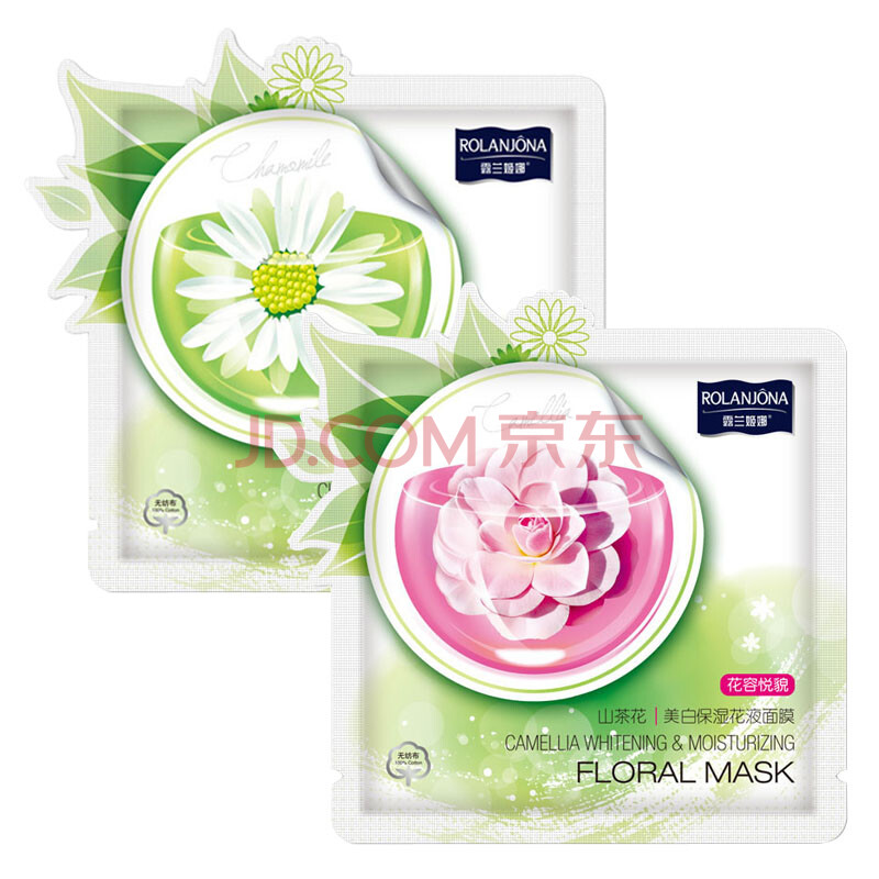 诗琳购物网专营店