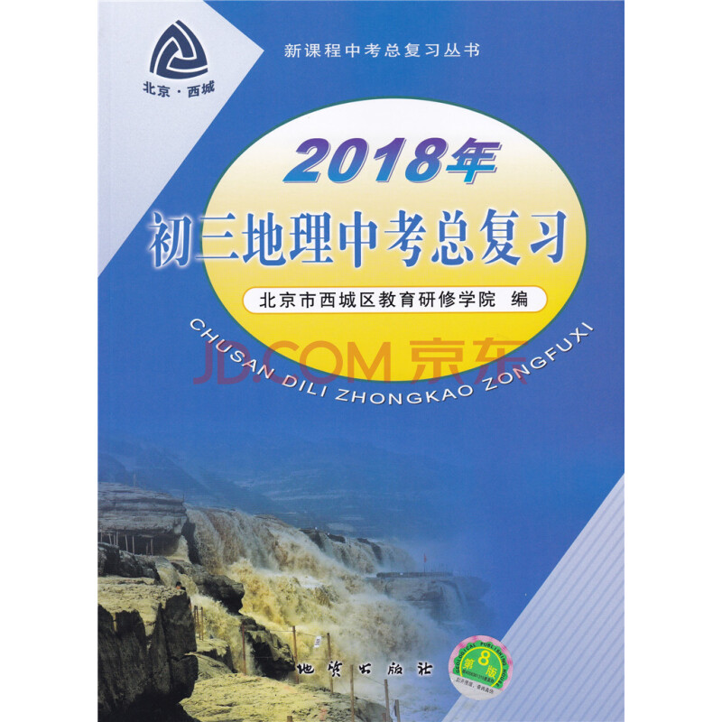 人教版初中物理液体压强教案_初中物理内能教案_初中物理教案下载