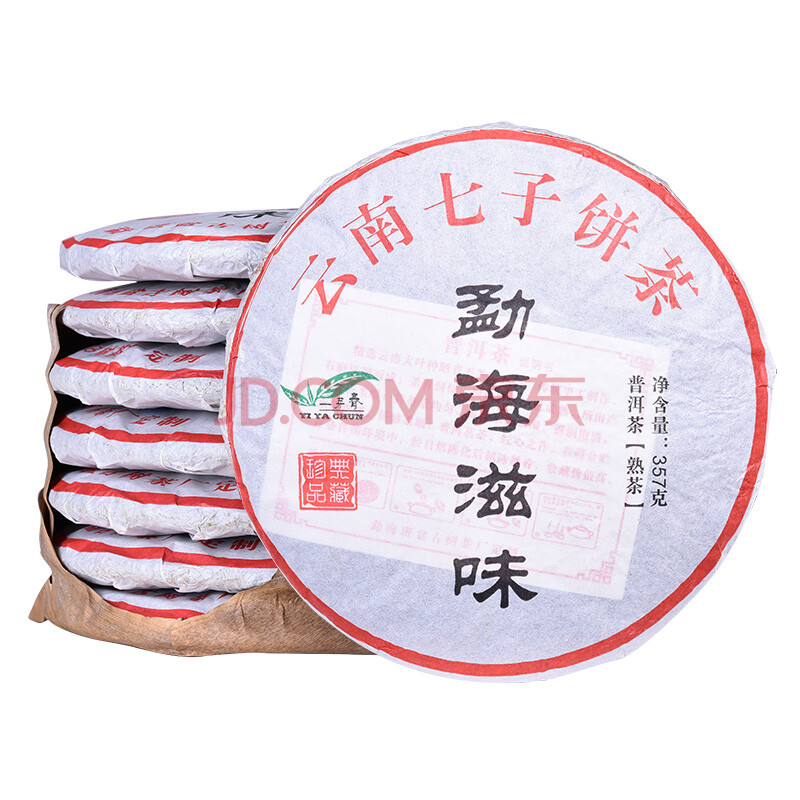 【7片x357克】普洱茶餅熟茶 云南七子餅古樹春茶筍殼裝7餅 2499g包郵2018 勐海滋味