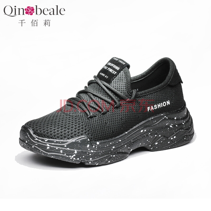 ǧ°ÛÀò Qin&beale ÐÝÏÐЬʱÉк«°æ°Ù´î¸´¹Åϵ´øÔ˶¯Ð¬Å® 179D7251 ºÚÉ« 37