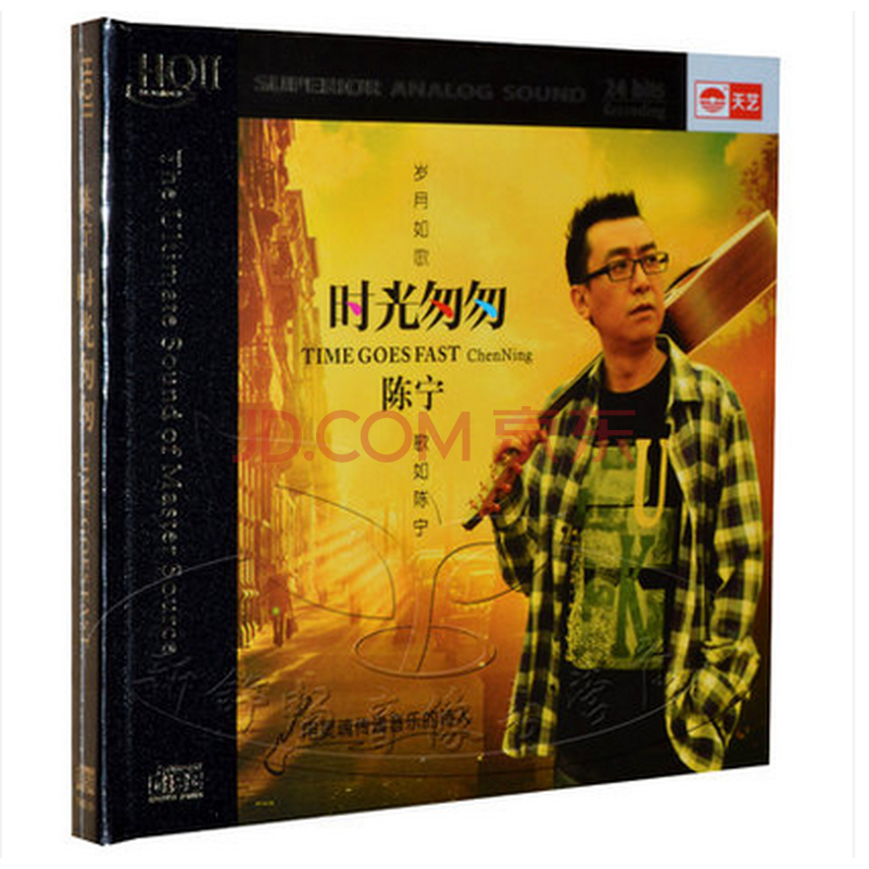 内地流行 男歌手 天艺唱片 陈宁 时光匆匆 hq2 1cd 英伦风格 人声低音
