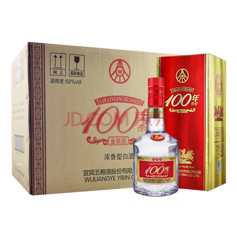 五粮液股份公司出品 100年传奇金装版白酒 52度 整箱装 500ml*6瓶