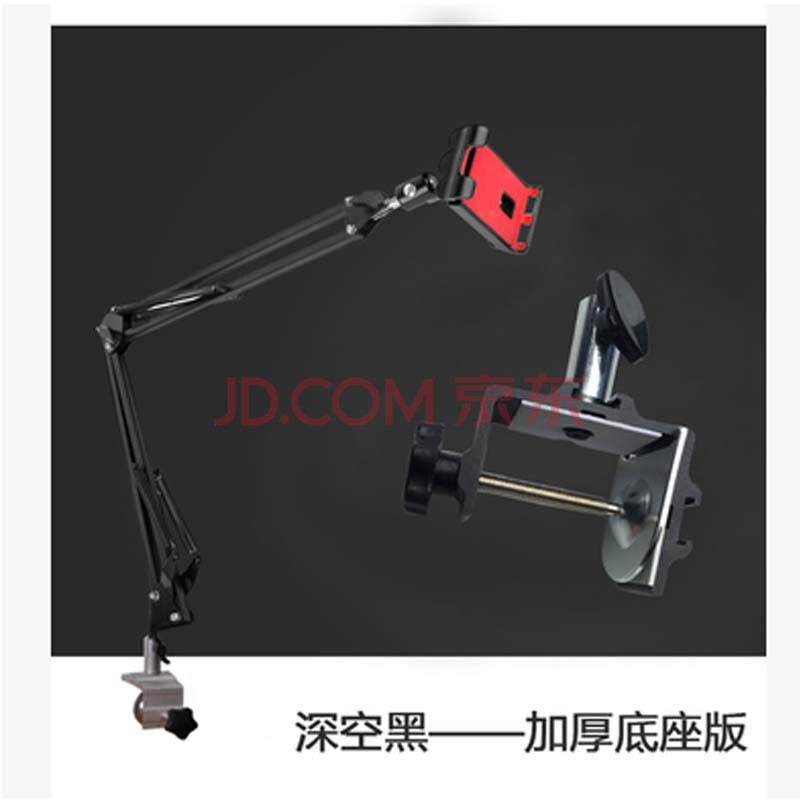 ipadÖ§¼ÜÊÖ»úÖ§¼Üƽ°åµçÄÔ¼Ü×ÓÀÁÈË´²Í·´²ÉÏͨÓüÐÀÁÈË´²Í· ÉîåäºÚ ÊÖ»úƽ°åͨÓÿî3.5-9.7´ç