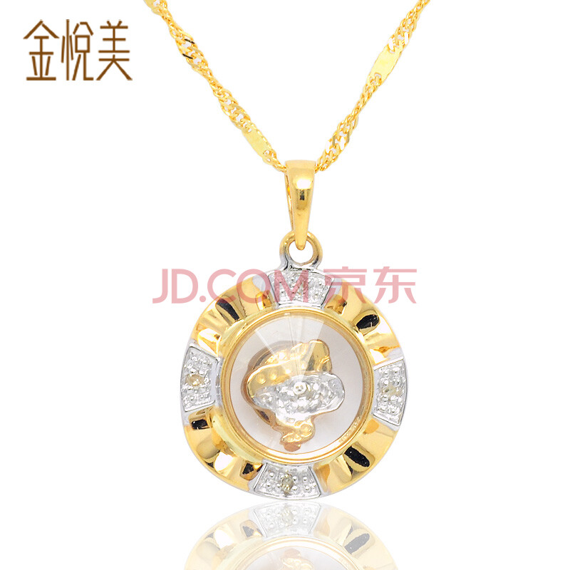 时来运转吊坠 12生肖吊坠蛇黄金吊坠 18K黄白