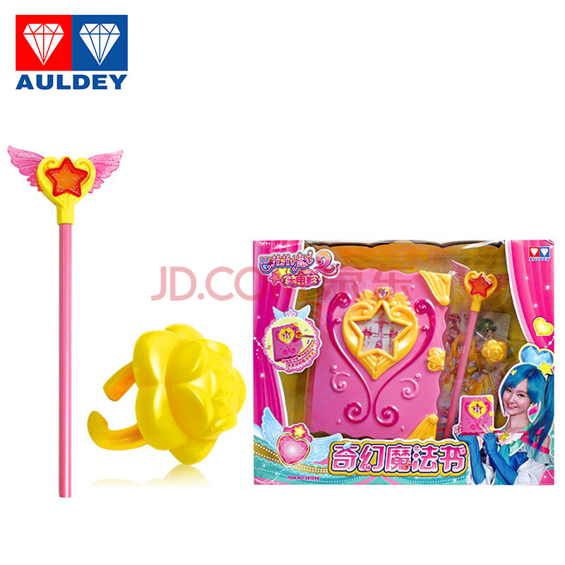 奥迪双钻(auldey)巴啦啦小魔仙女孩玩具套装 巴拉拉之音符之谜 感应
