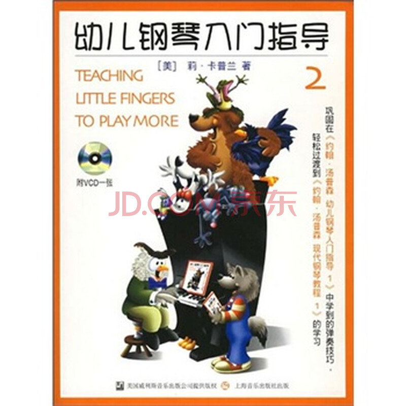 英语作文:写一张电话留言,告诉约翰先生,安妮打