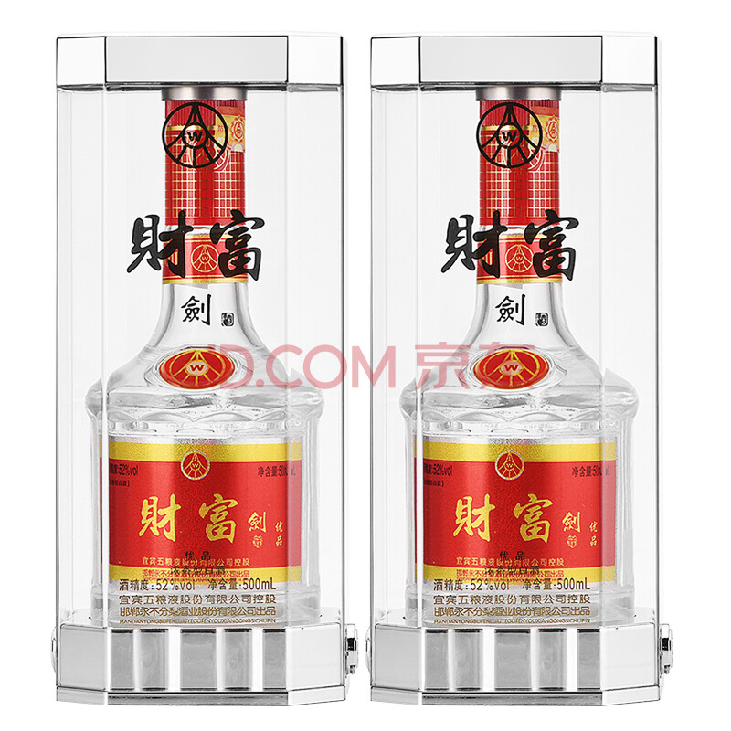 五粮液股份公司 财富剑 52度 白酒 500ml*2瓶 口感浓香型