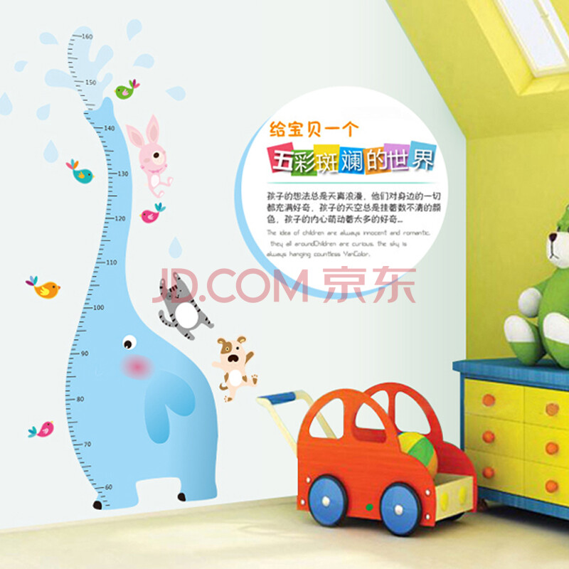 乐宅 卡通儿童房身高贴画 家饰家装客厅卧室幼儿园创意家居可爱墙贴纸_皮皮网 乐宅 卡通儿童房身高贴画 家饰家装客厅卧室幼儿园创意家居可爱墙贴纸
